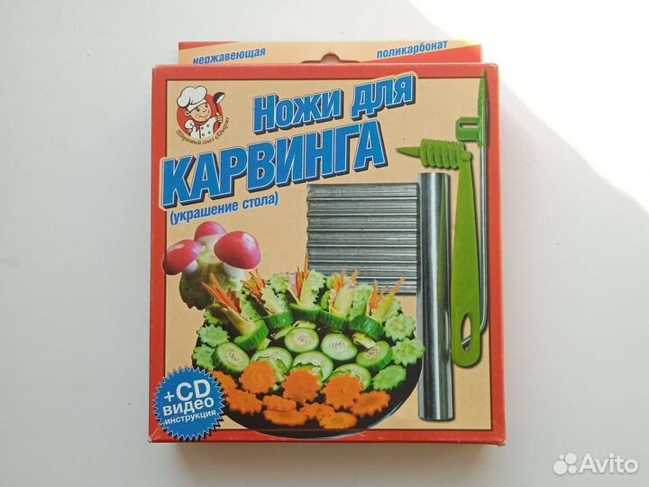 Набор ножей для карвинга