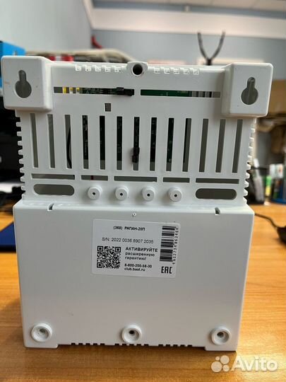 Резервный ибп Бастион рапан-20П