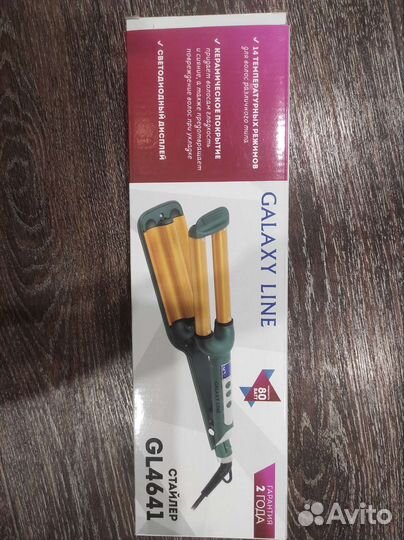 Щипцы для завивки