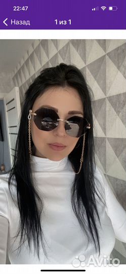 Солнцезащитные очки новые