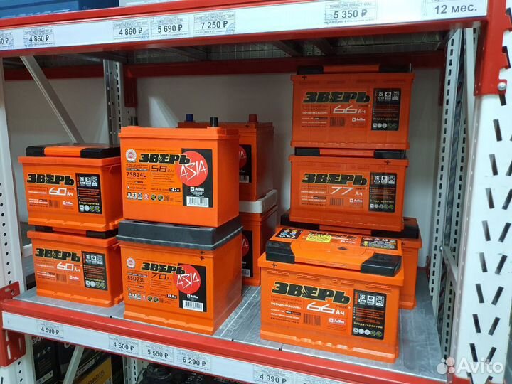 Аккумулятор Зверь 57Ah 540A прямая