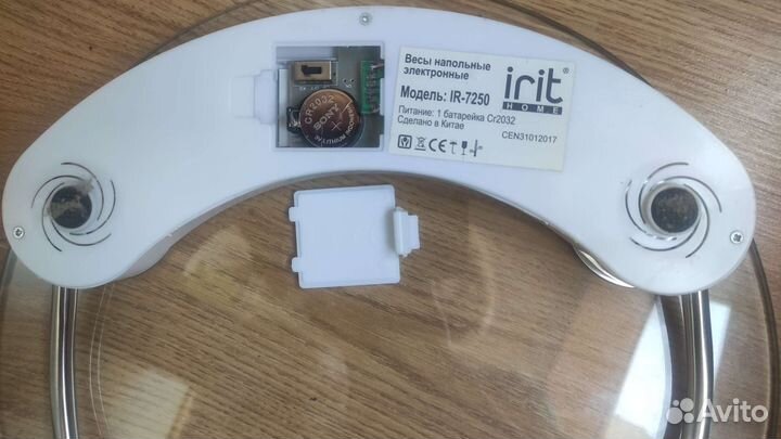 Весы напольные электронные 150 кг