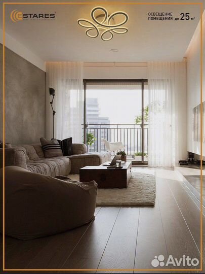 Светильник потолочный светодиодный