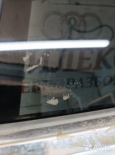 Выключатель концевой Audi Audi A8 4E 2002-2007