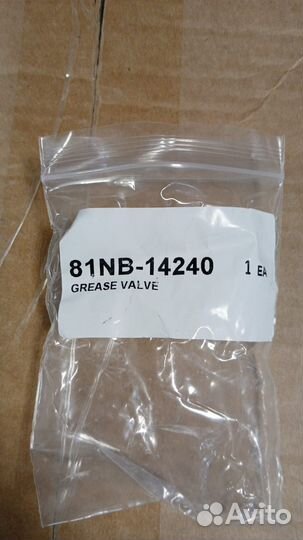 Клапан натяжителя гусеницы 450-7, 520-9 81NB-14240