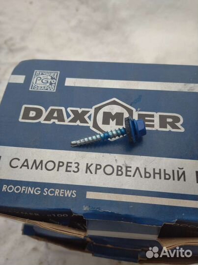 Саморезы кровельные 4,8*35