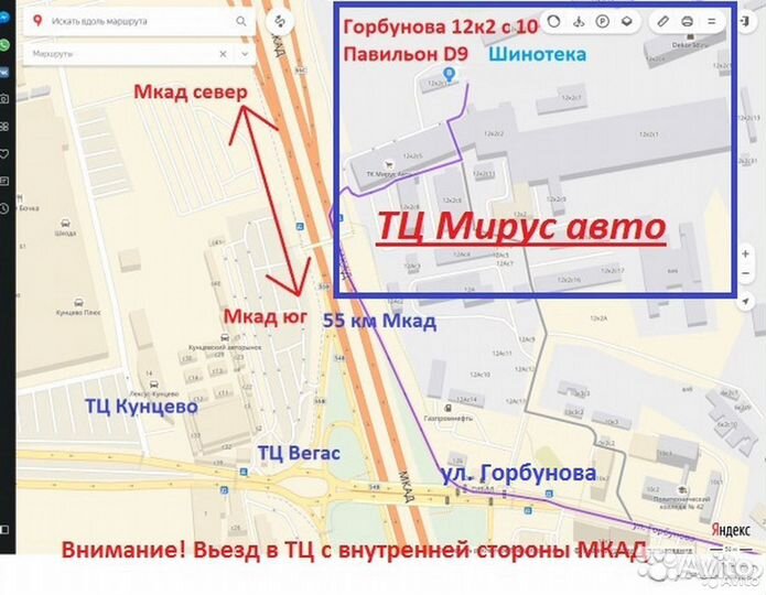 Pirelli Ice Zero FR 245/60 R18