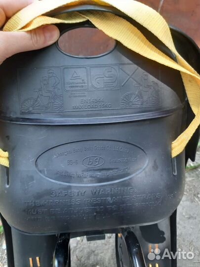 Велокресло переднее