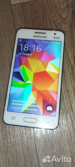 Samsung Galaxy Core 2 SM-G355H, 4 ГБ