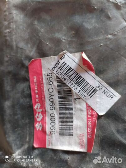 Коврик в багажник