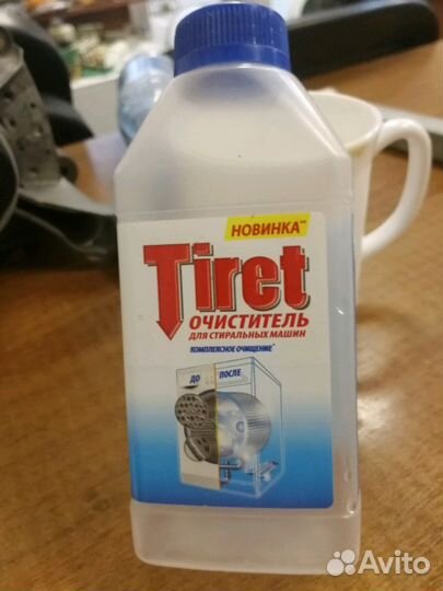 Ремонт стиральных и посудомоечных машин и домашней