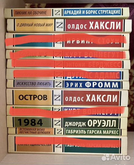 Книги серии «Эксклюзивная классика»