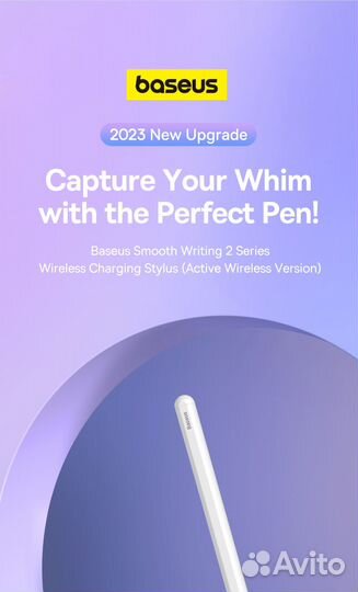 Стилус Baseus для iPad Apple Pencil 2-го поколения