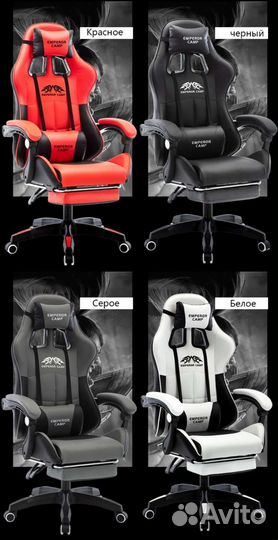 Компьютерное кресло. Геймерское кресло. Игровое