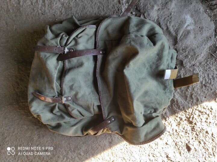 Рюкзак туристический СССР