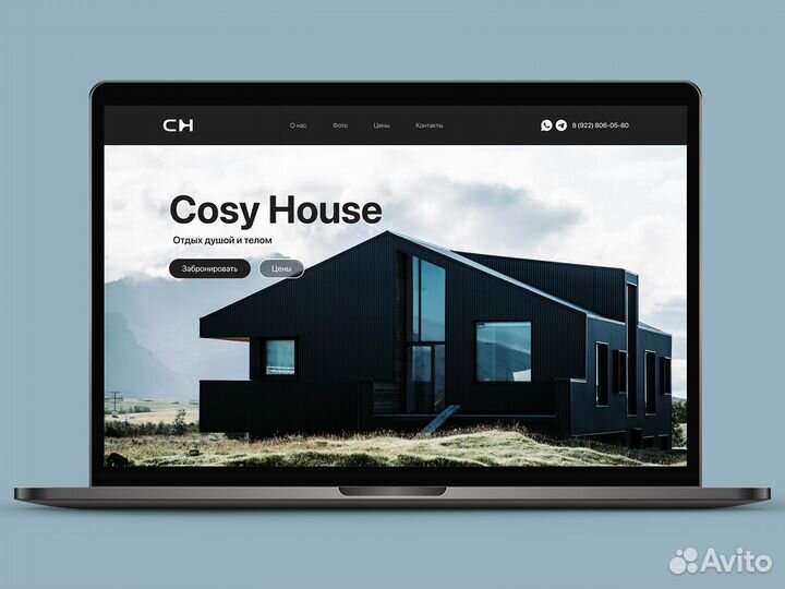 Веб-дизайнер / UX/UI дизайнер