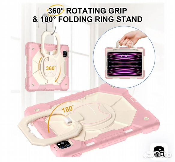 Чехол Для iPad Pro 11 (2018, 2020, 2021, 2022)