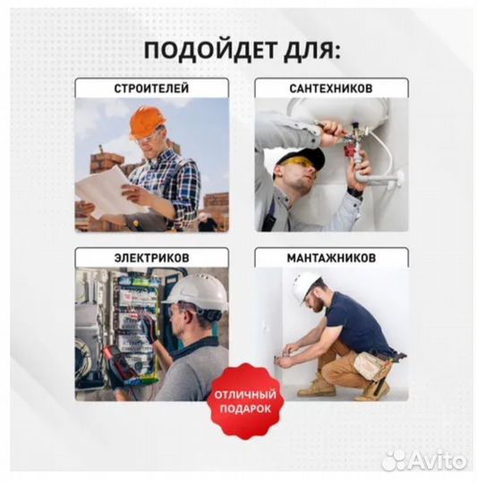 Строительная напоясная сумка