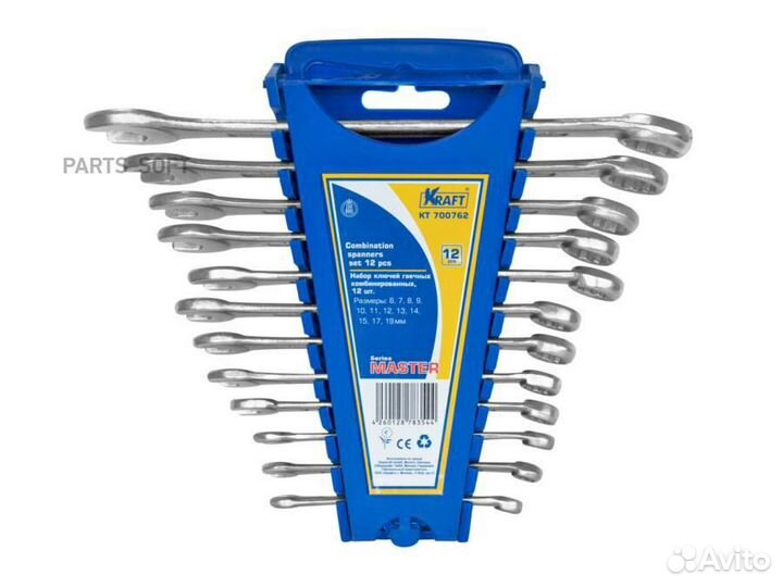 Kraft KT 700762 Набор комбинированных ключей Maste