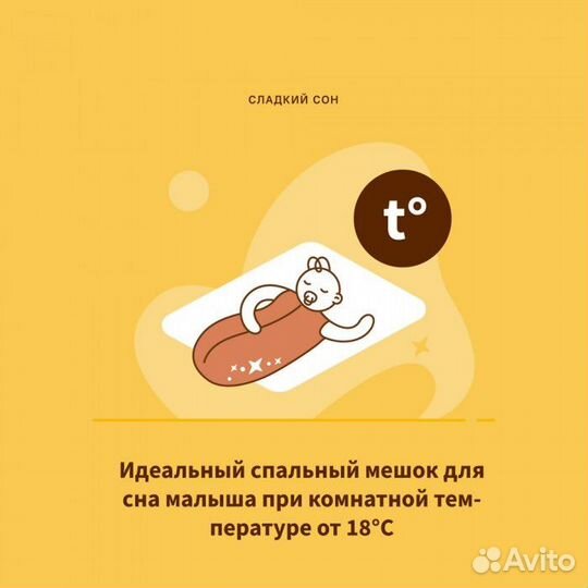 Спальный конверт Qwhimsy новый