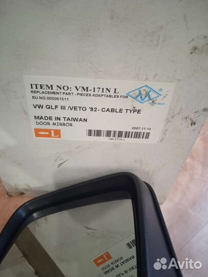 Зеркала на golf вариант, хэтчбек, vento
