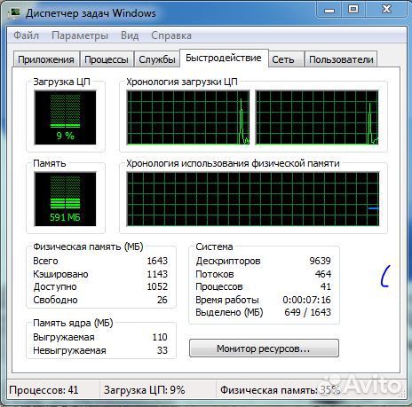 Ноутбук asus K53U