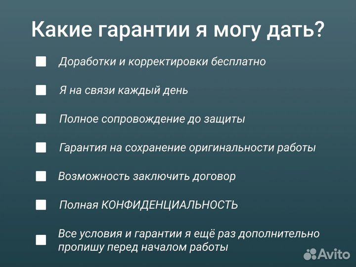 Курсовая Дипломная Диссертация Контрольная оформлю
