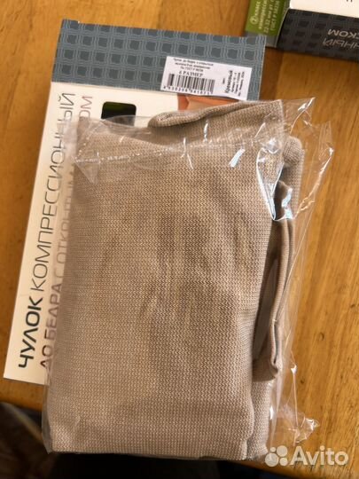 Компрессионные чулки для операции