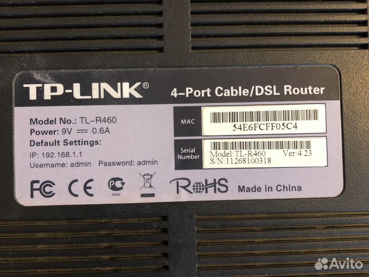 Роутер TP-link TL-R460