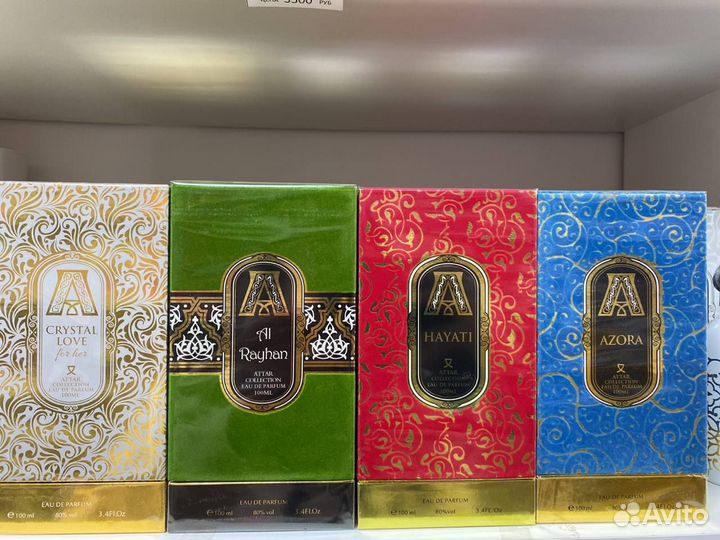 Парфюмерия Attar