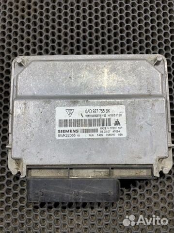 Блок управления раздаткой Каен 955-957 Cayenne