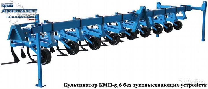 Культиватор Крым АгроТехКомплект КМН-5,6, 2023