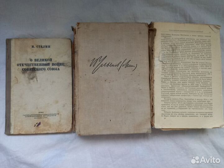 Книги СССР -2