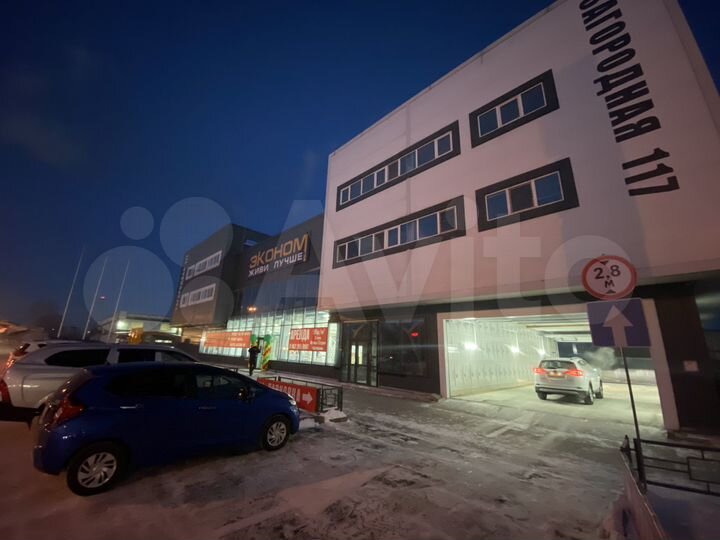 Свободного назначения, 275 м²