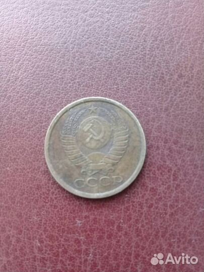 Монета 5 копеек 1987