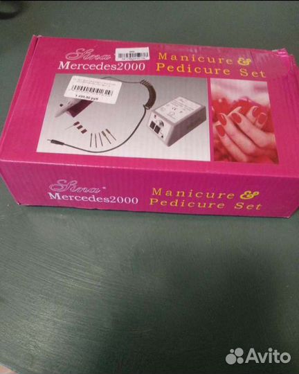Аппарат для маникюра mercedes 2000