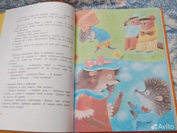 Детские книги, А Усачев