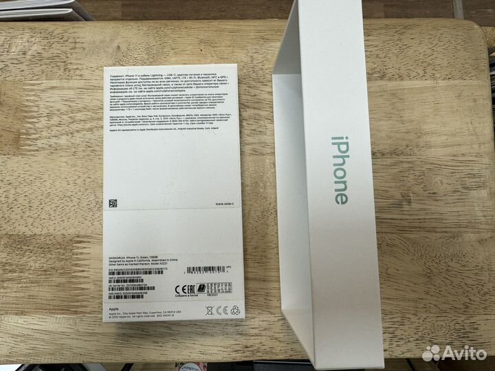 Коробка для iPhone 11