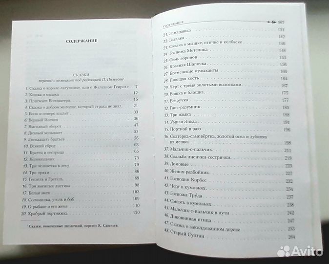 Классика и современная проза в новых изданиях
