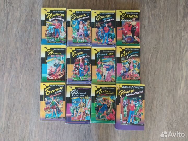 Иронические детективы и др книги. Цена за всё