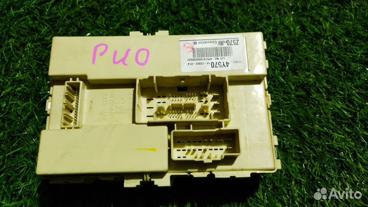 Блок предохранителей салонный Kia Rio