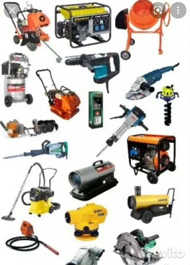 Прокат инструмента