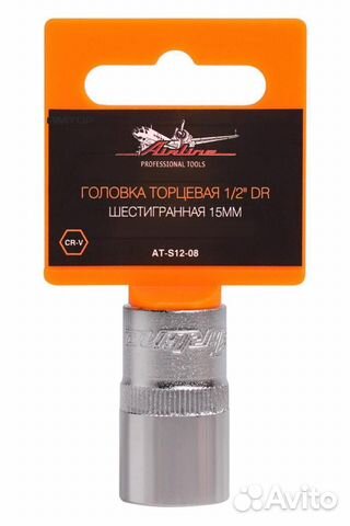 Airline AT-S12-08 Головка сменная (1/2