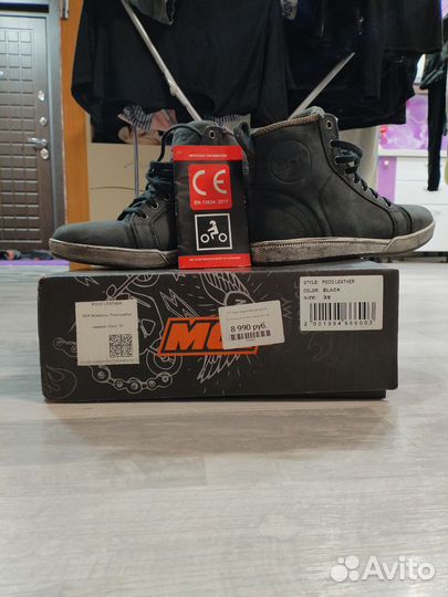 Мотоботинки женские 39 размер
