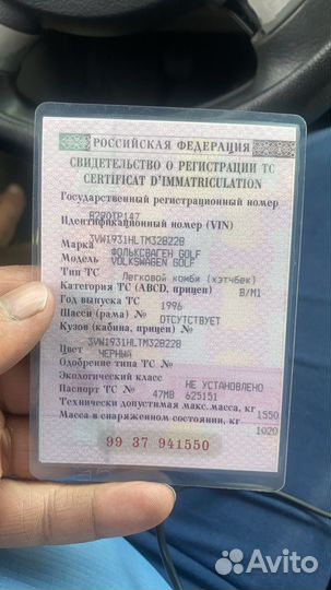 Volkswagen Golf 1.8 МТ, 1996, 250 000 км