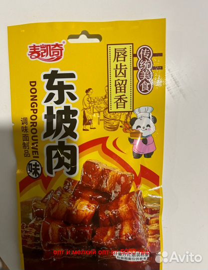 Популярные продукты из Китая с высокой доходностью