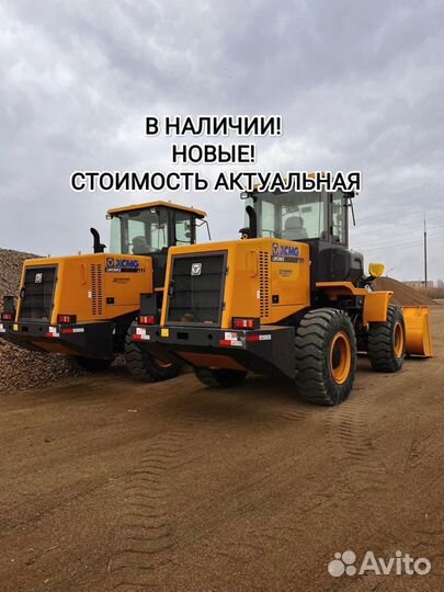 Фронтальный погрузчик XCMG LW330RU, 2023