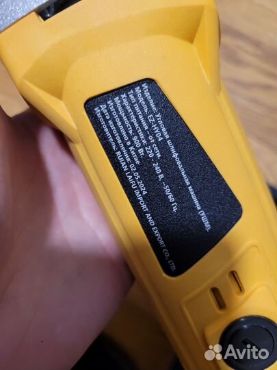 Ушм EZ-HY04, 900 Вт, 125 мм