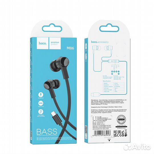 Наушники с микрофоном Type-C Hoco M86 черный