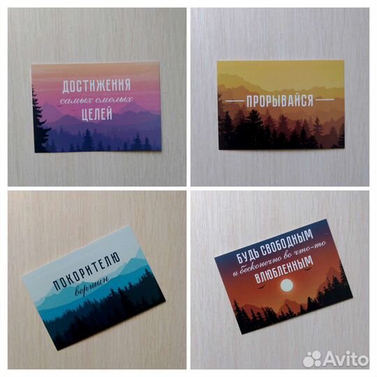 Открытки для мужчин